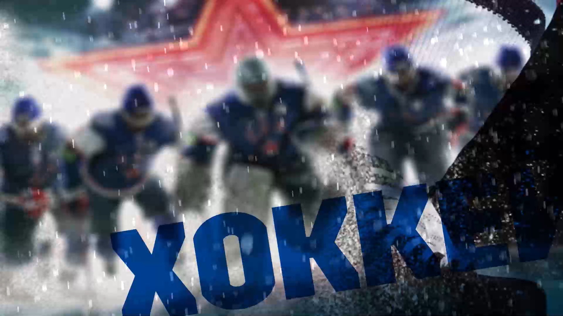 Хоккей